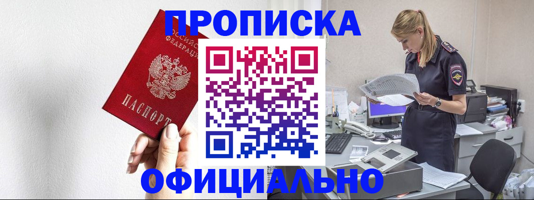 регистрация для школы в Орехово-Зуево