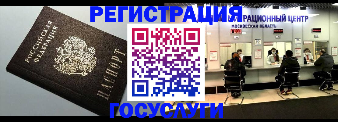 найти адрес прописки в Орехово-Зуево